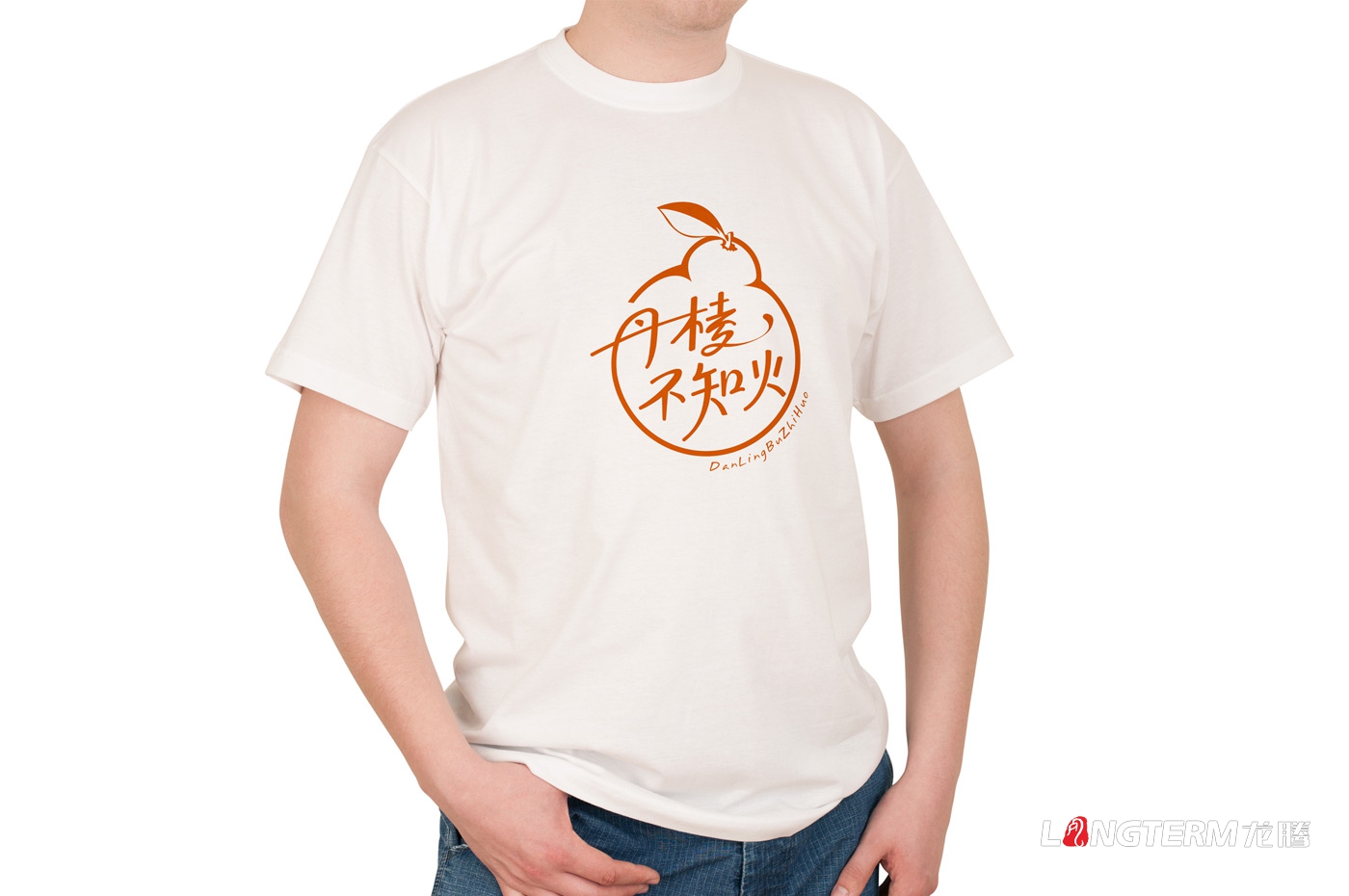 丹棱不知火品牌形象設計|眉山市桔橙水果區域公用品牌標志LOGO升級