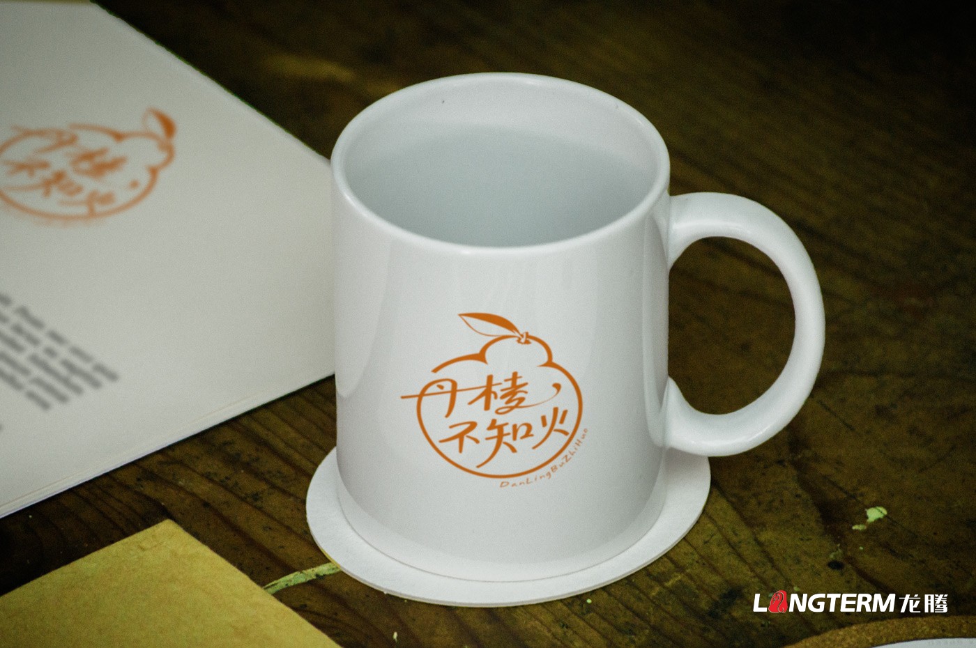 丹棱不知火品牌形象設計|眉山市桔橙水果區域公用品牌標志LOGO升級