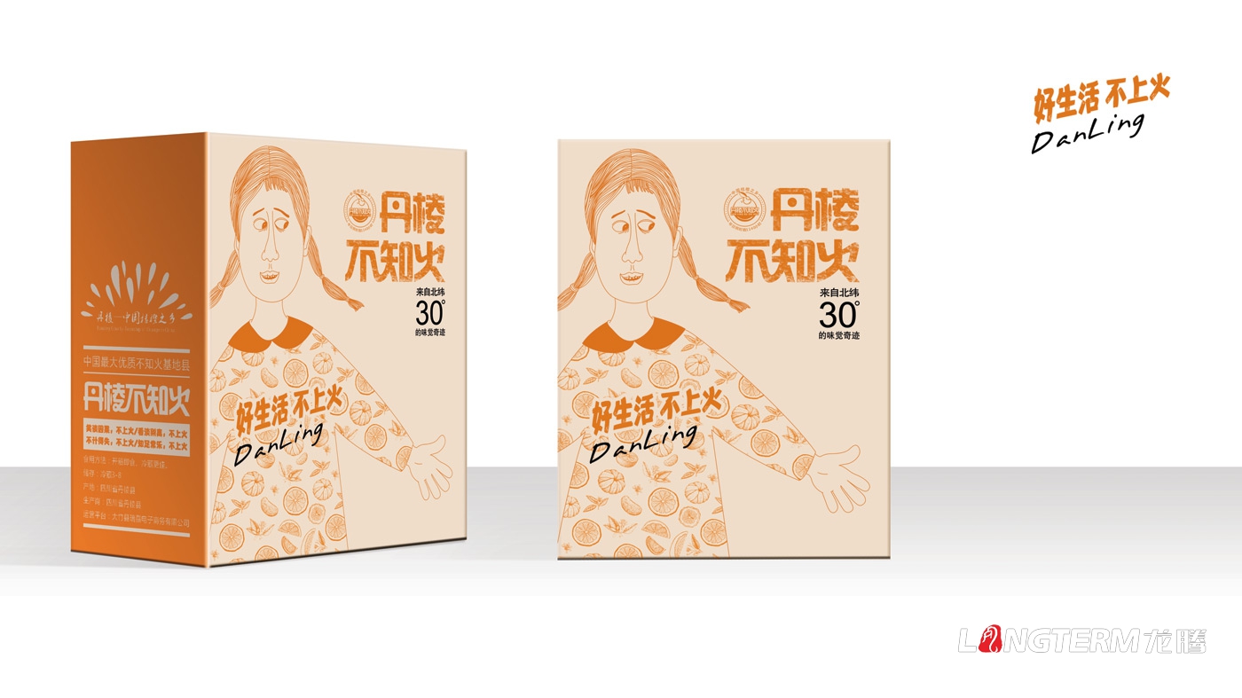 丹棱不知火包裝形象設計|村花村草款水果統一包裝箱品牌升級效果策劃