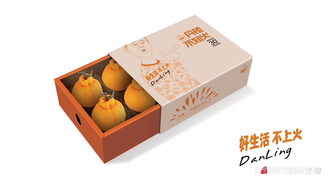 丹棱不知火包裝形象設計|村花村草款水果統一包裝箱品牌升級效果策劃