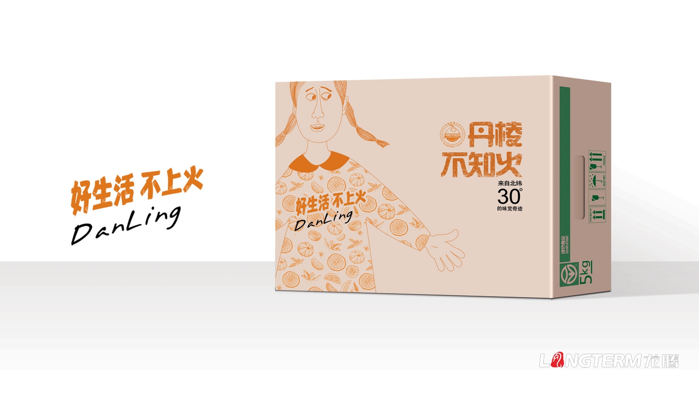 丹棱不知火包裝形象設計|村花村草款水果統一包裝箱品牌升級效果策劃