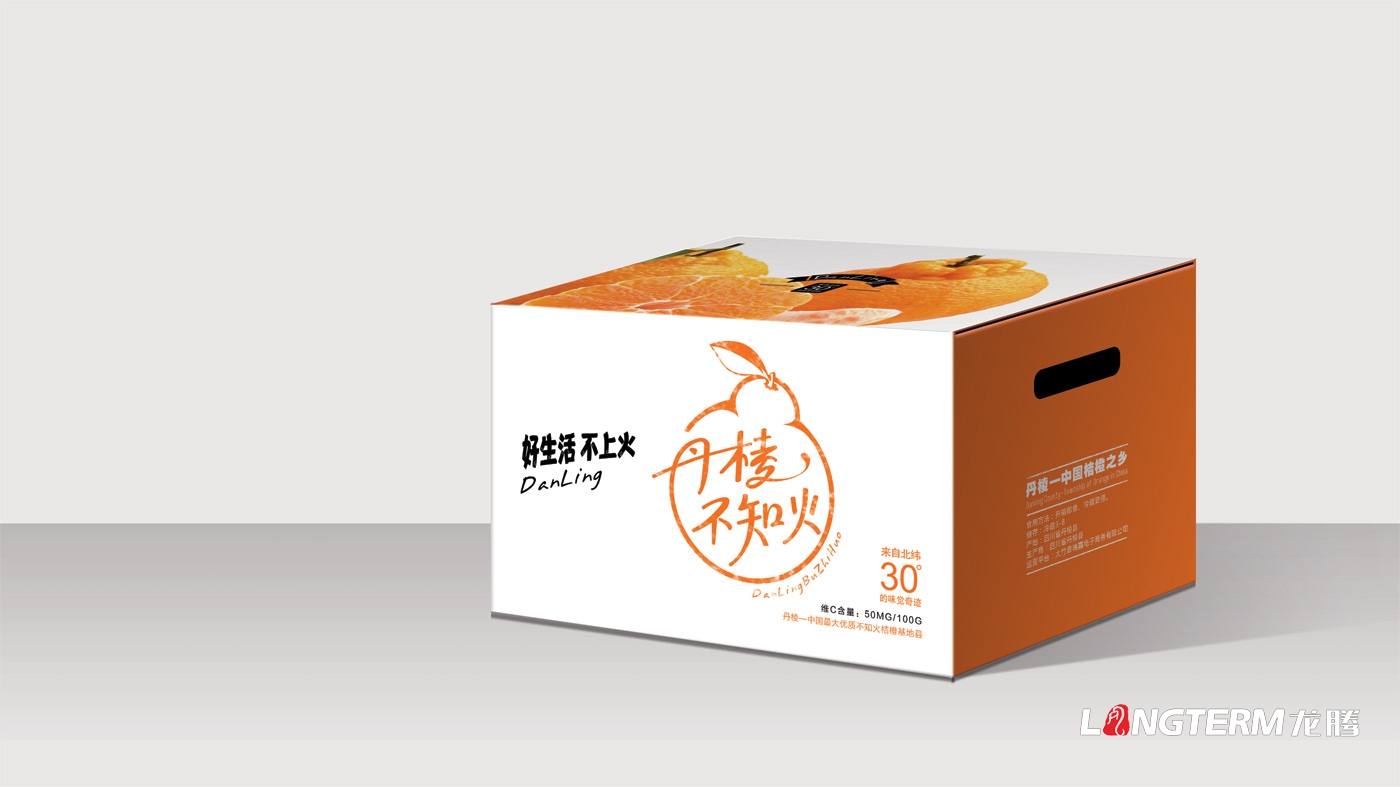 丹棱不知火包裝形象設計|村花村草款水果統一包裝箱品牌升級效果策劃