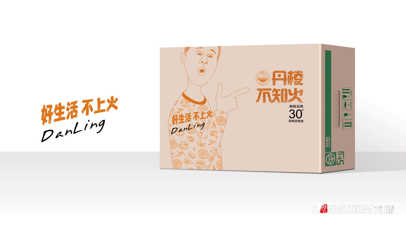 丹棱不知火包裝形象設計|村花村草款水果統一包裝箱品牌升級效果策劃
