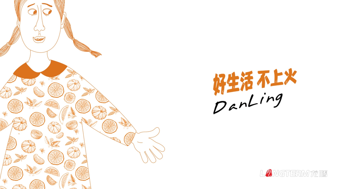 丹棱不知火包裝形象設計|村花村草款水果統一包裝箱品牌升級效果策劃