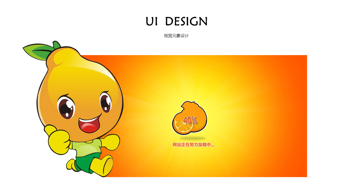 丹棱不知火官網(wǎng)設計