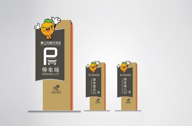 蒲江縣導視系統設計