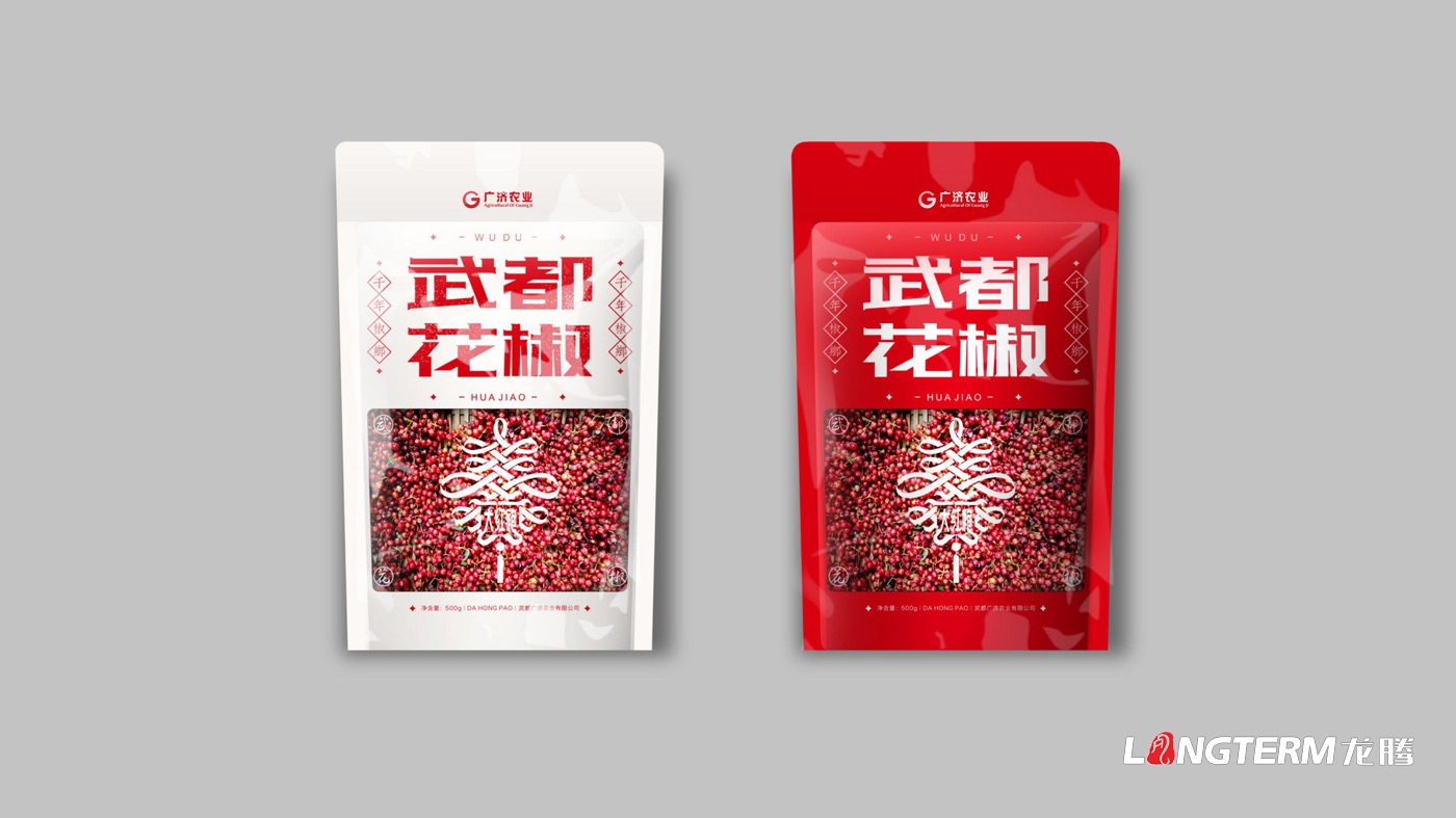 武都花椒和蜂蜜包裝設計_廣濟農業(yè)大紅袍花椒產(chǎn)品包裝設計_武都崖蜜包裝設計