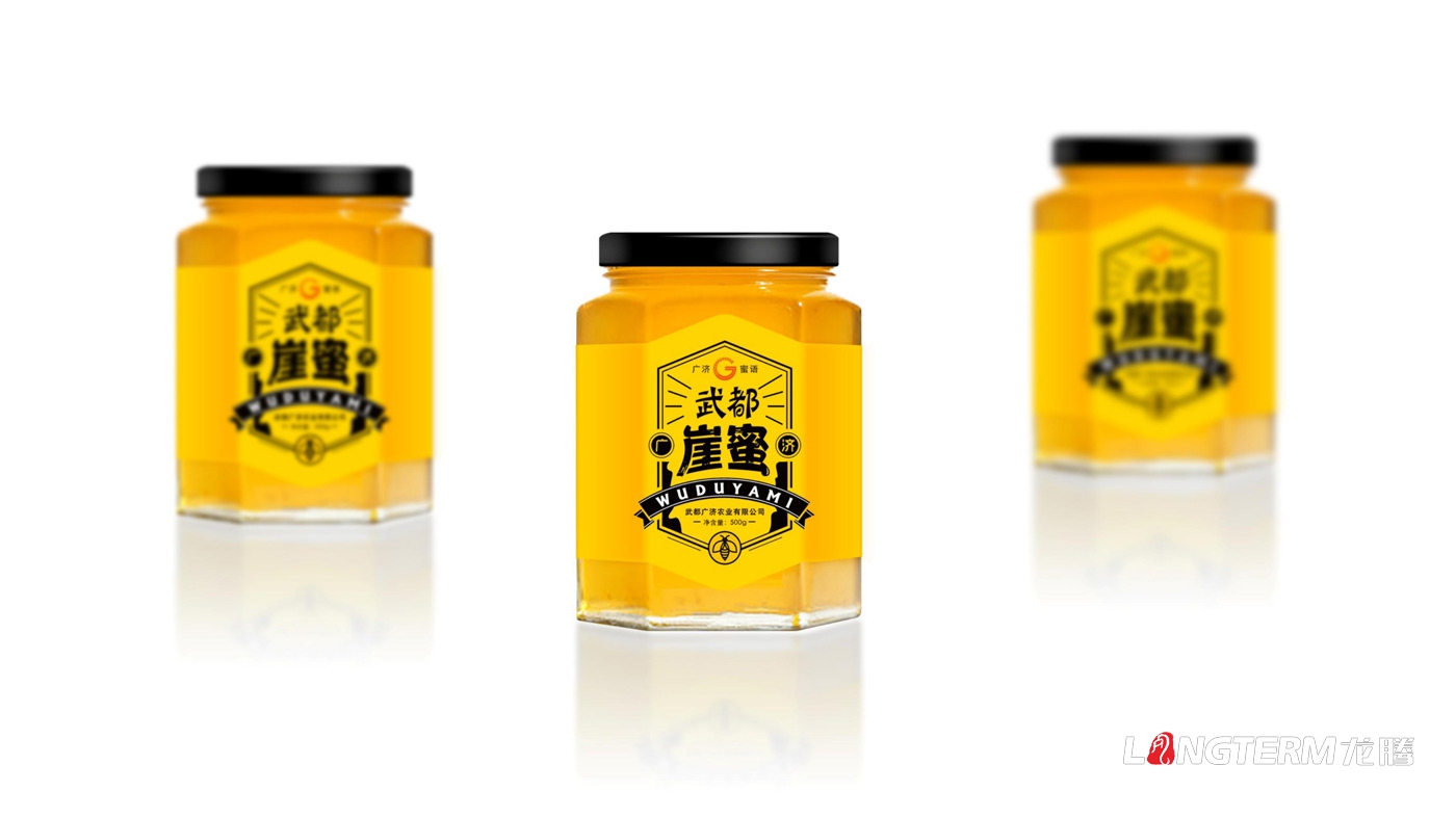 武都花椒和蜂蜜包裝設計_廣濟農業(yè)大紅袍花椒產(chǎn)品包裝設計_武都崖蜜包裝設計