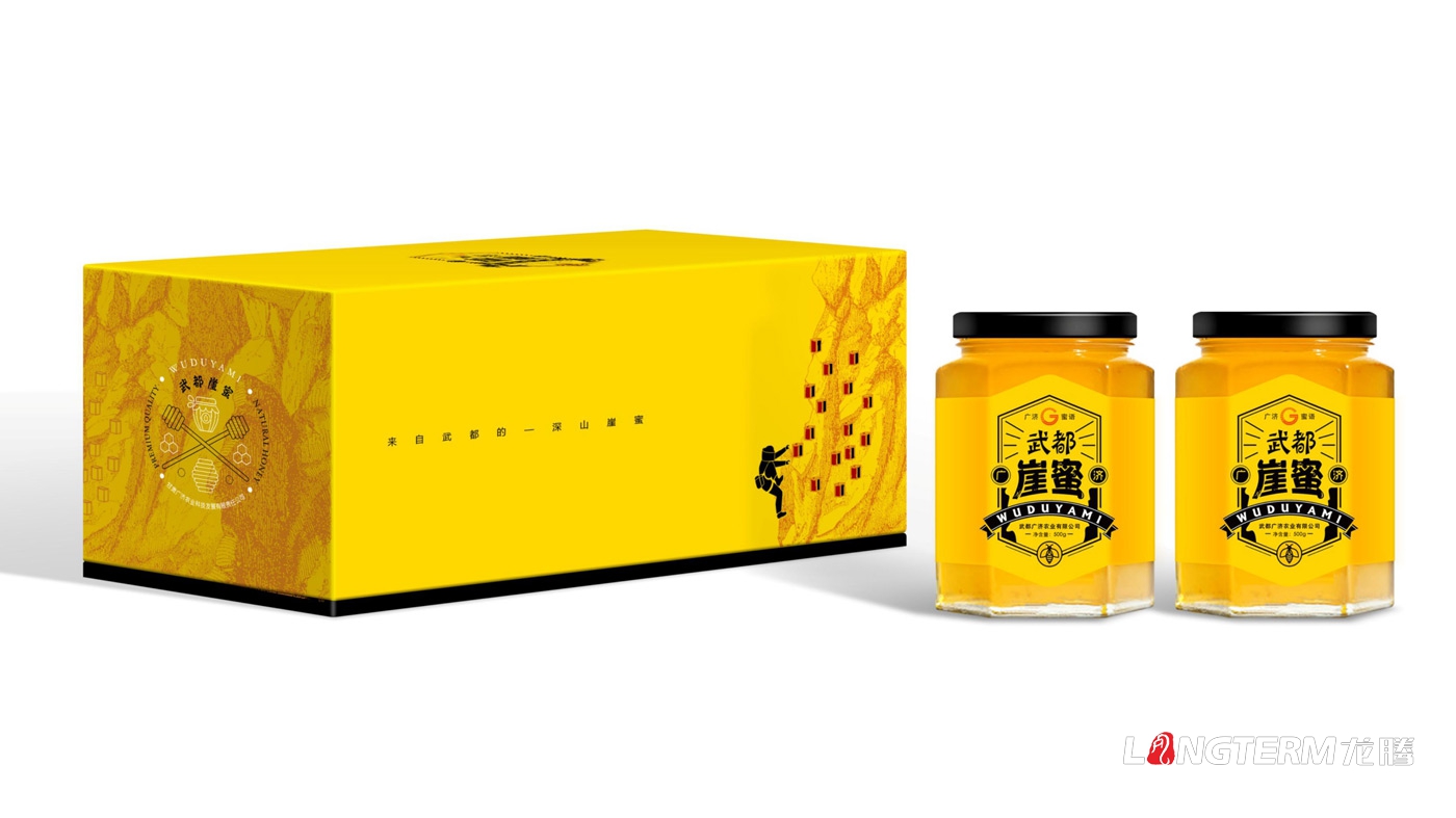 武都花椒和蜂蜜包裝設計_廣濟農業(yè)大紅袍花椒產(chǎn)品包裝設計_武都崖蜜包裝設計