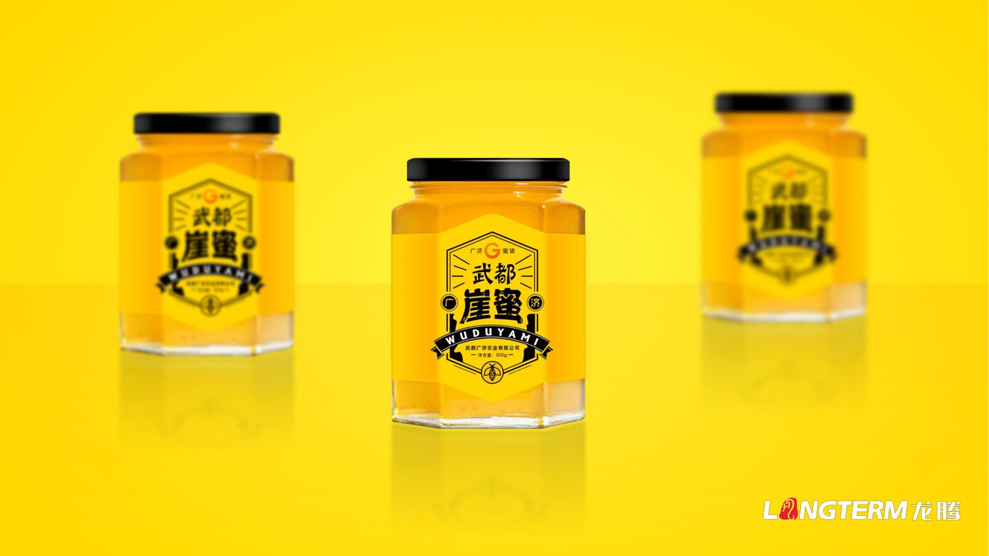 武都花椒和蜂蜜包裝設計_廣濟農業(yè)大紅袍花椒產(chǎn)品包裝設計_武都崖蜜包裝設計