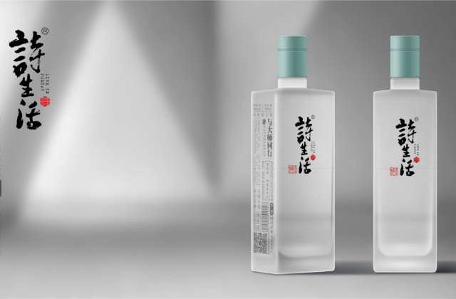 詩(shī)生活白酒包裝設計-白酒包裝設計