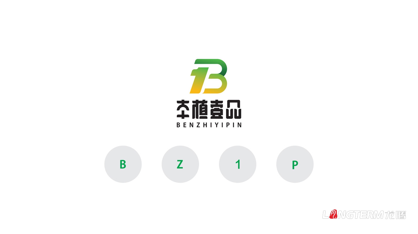 本植壹品LOGO設計_成都太禾五谷健康管理有限公司品牌視覺(jué)形象設計