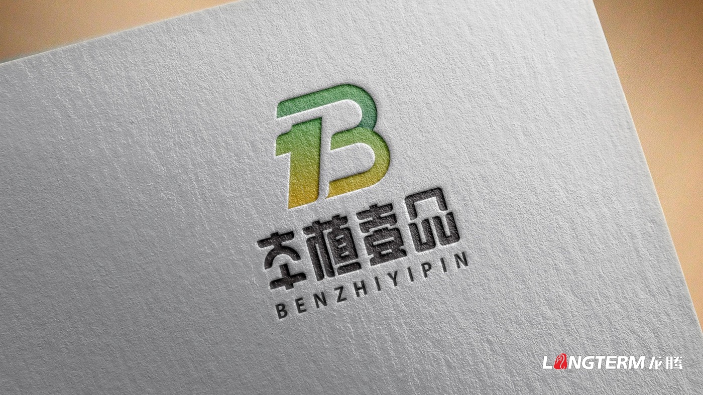 本植壹品LOGO設計_成都太禾五谷健康管理有限公司品牌視覺(jué)形象設計