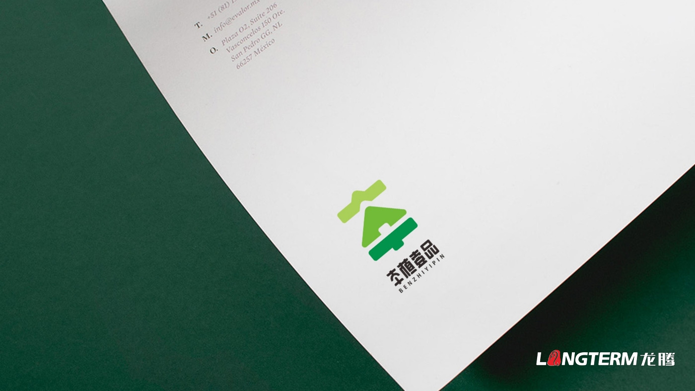 本植壹品LOGO設計_成都太禾五谷健康管理有限公司品牌視覺(jué)形象設計