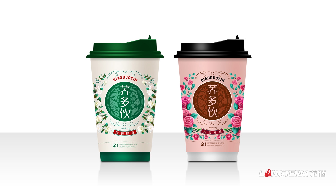 蕎多飲商務(wù)茶杯設計_涼山惠喬生物科技有限責任公司產(chǎn)品包裝設計_茉莉茶烏龍茶玫瑰紅茶綠茶紙杯包裝設計