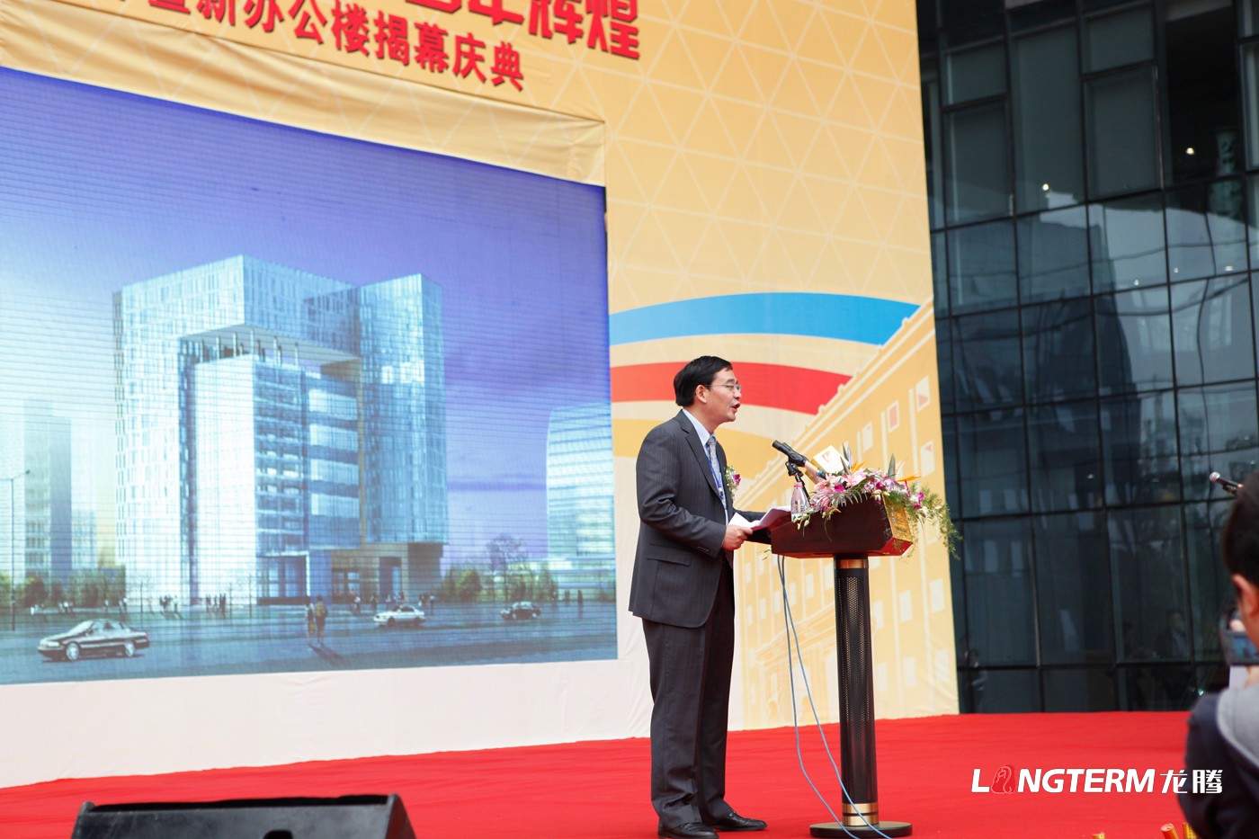中國建筑西南設計研究院60周年慶活動(dòng)策劃_辦公樓揭幕慶典活動(dòng)及公司周年慶策劃執行