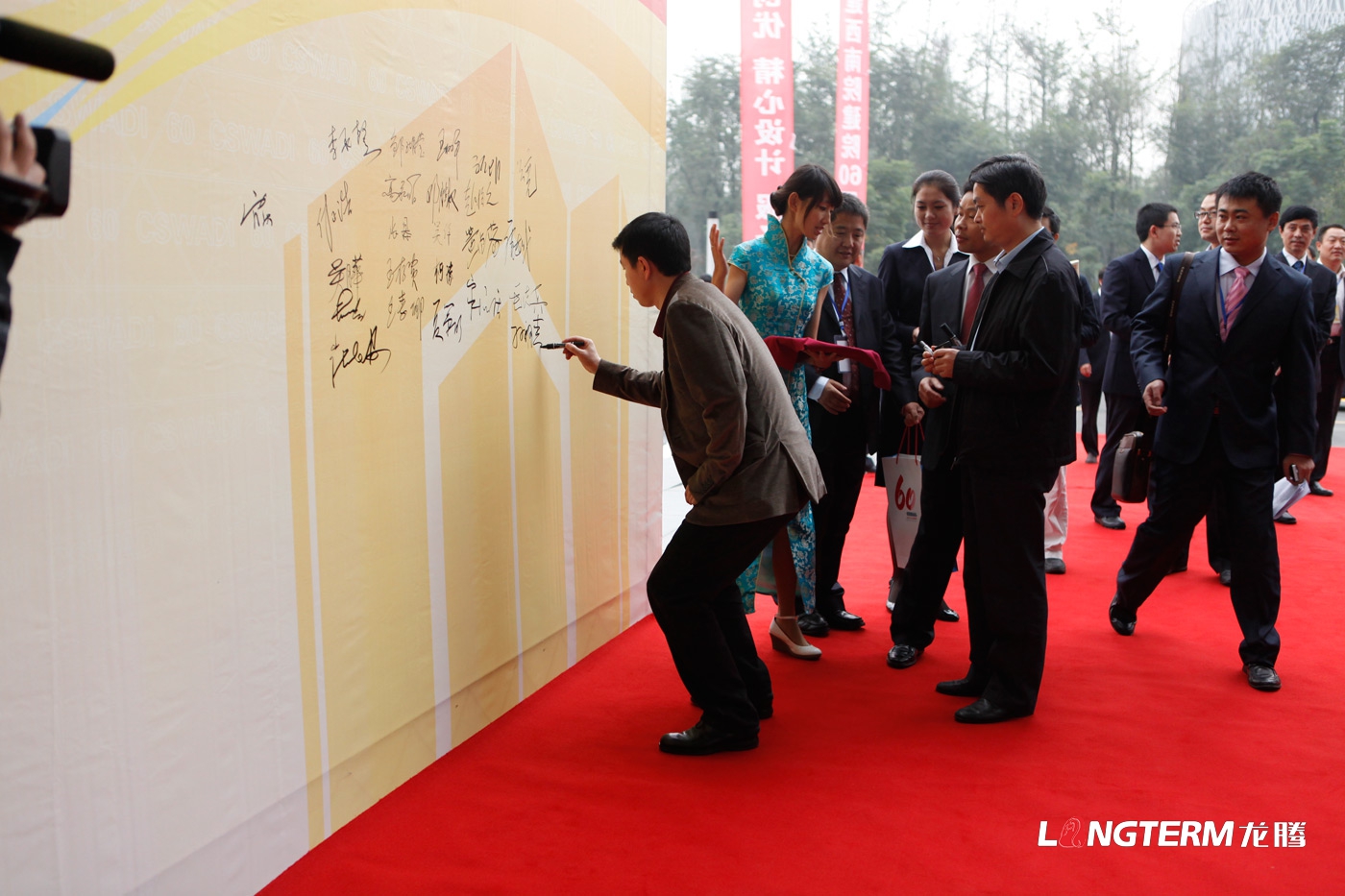 中國建筑西南設計研究院60周年慶活動(dòng)策劃_辦公樓揭幕慶典活動(dòng)及公司周年慶策劃執行