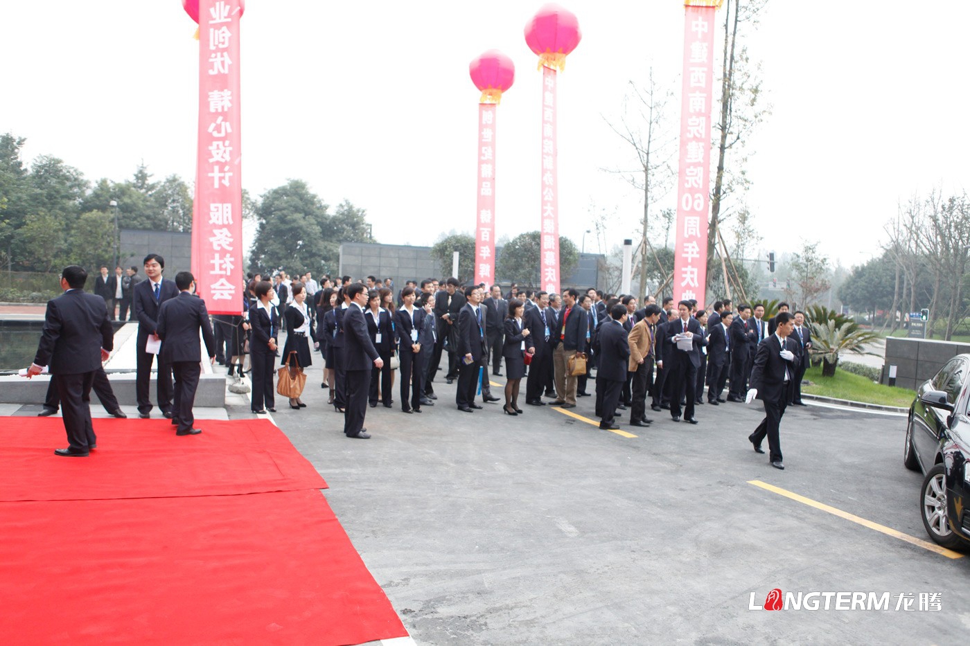 中國建筑西南設計研究院60周年慶活動(dòng)策劃_辦公樓揭幕慶典活動(dòng)及公司周年慶策劃執行