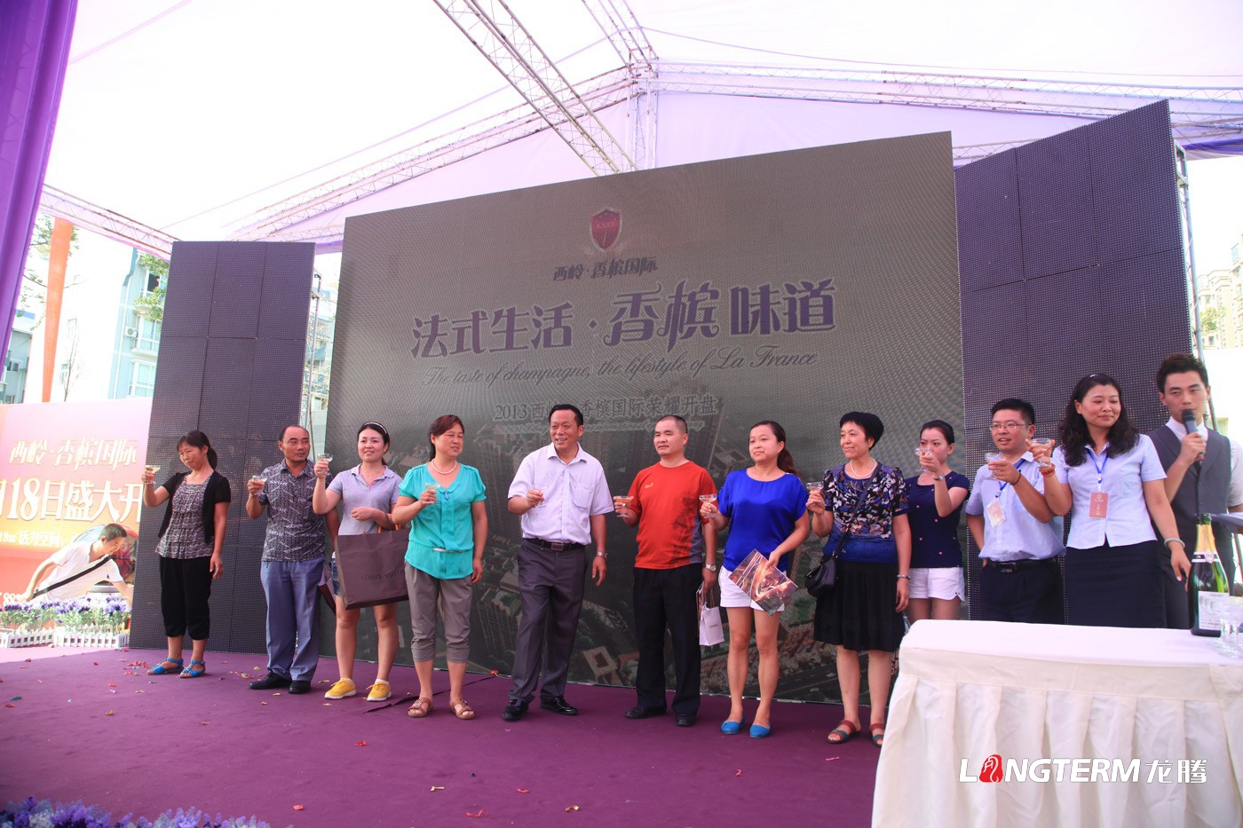 西嶺香檳國際新樓盤(pán)開(kāi)盤(pán)活動(dòng)策劃