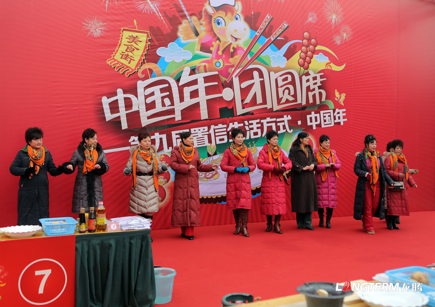 成都置信中國年新春花會(huì )活動(dòng)策劃