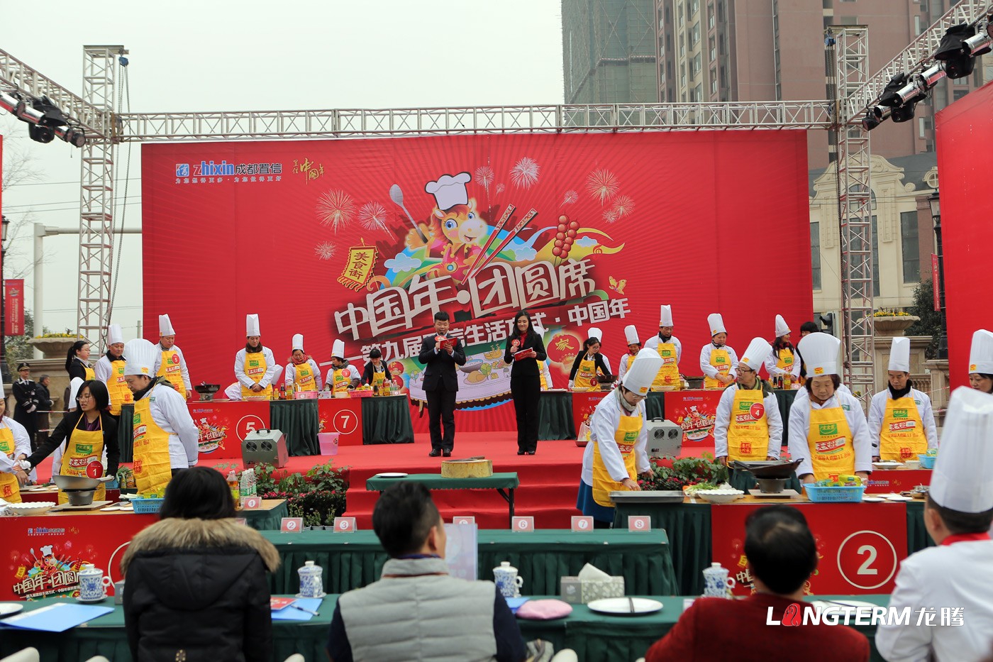 成都置信中國年新春花會(huì )活動(dòng)策劃