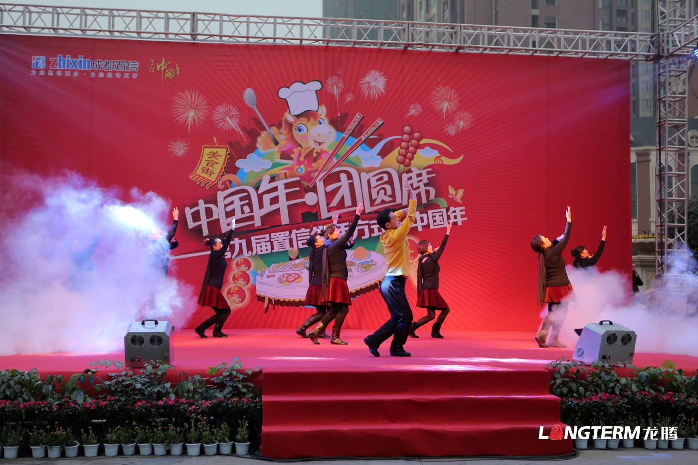 成都置信中國年新春花會(huì )活動(dòng)策劃