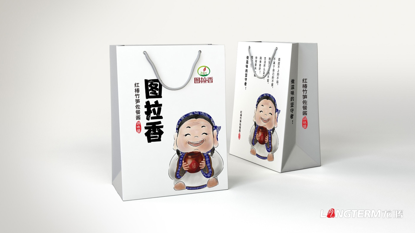 圖拉香竹筍佐餐醬包裝設計_四川特色醬料下飯開(kāi)胃菜瓶子盒子包裝設計效果圖
