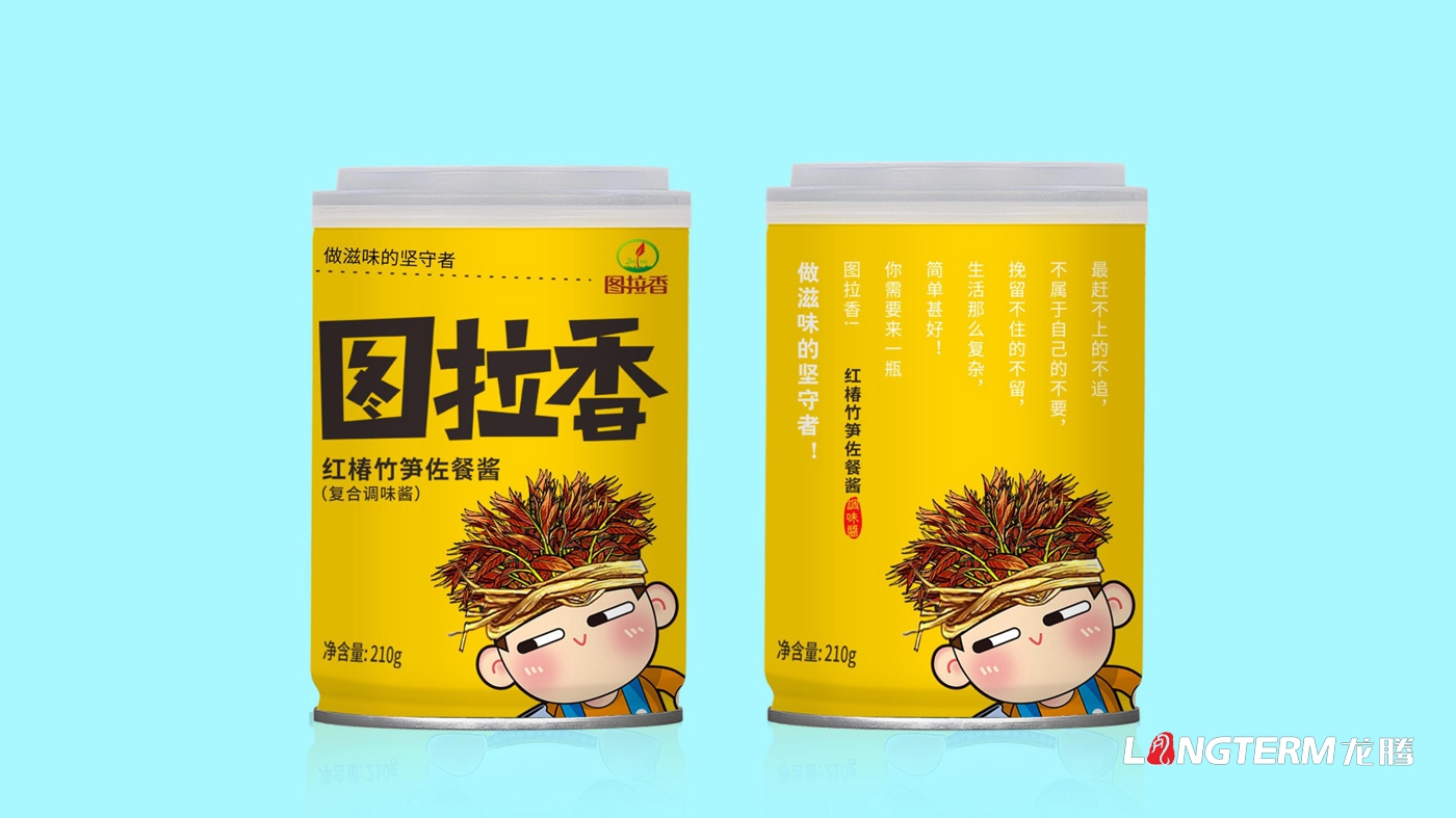 圖拉香竹筍佐餐醬包裝設計_四川特色醬料下飯開(kāi)胃菜瓶子盒子包裝設計效果圖