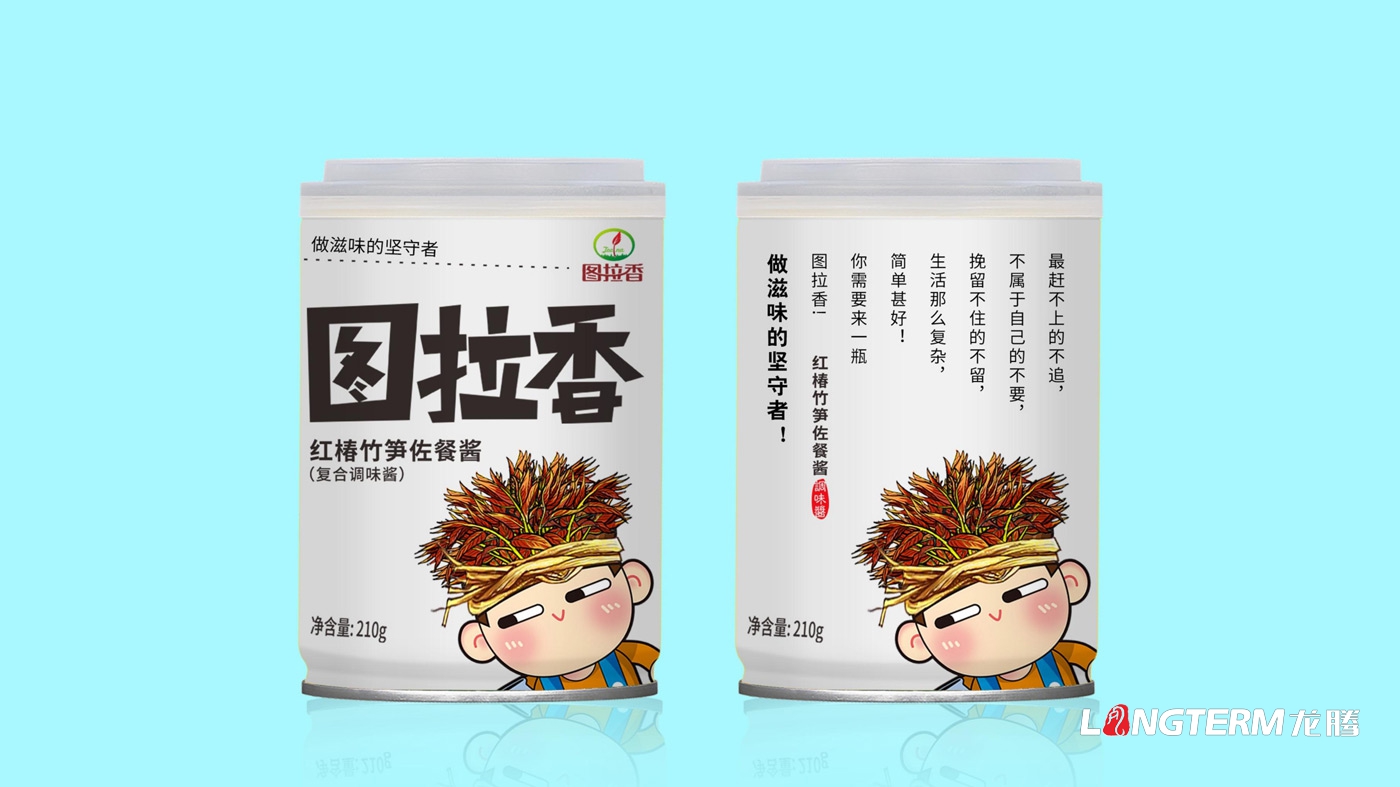 圖拉香竹筍佐餐醬包裝設計_四川特色醬料下飯開(kāi)胃菜瓶子盒子包裝設計效果圖