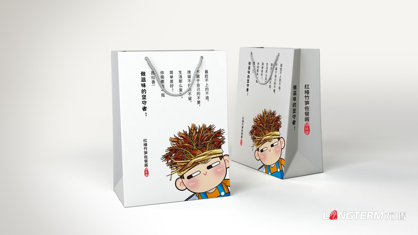 圖拉香竹筍佐餐醬包裝設計_四川特色醬料下飯開(kāi)胃菜瓶子盒子包裝設計效果圖