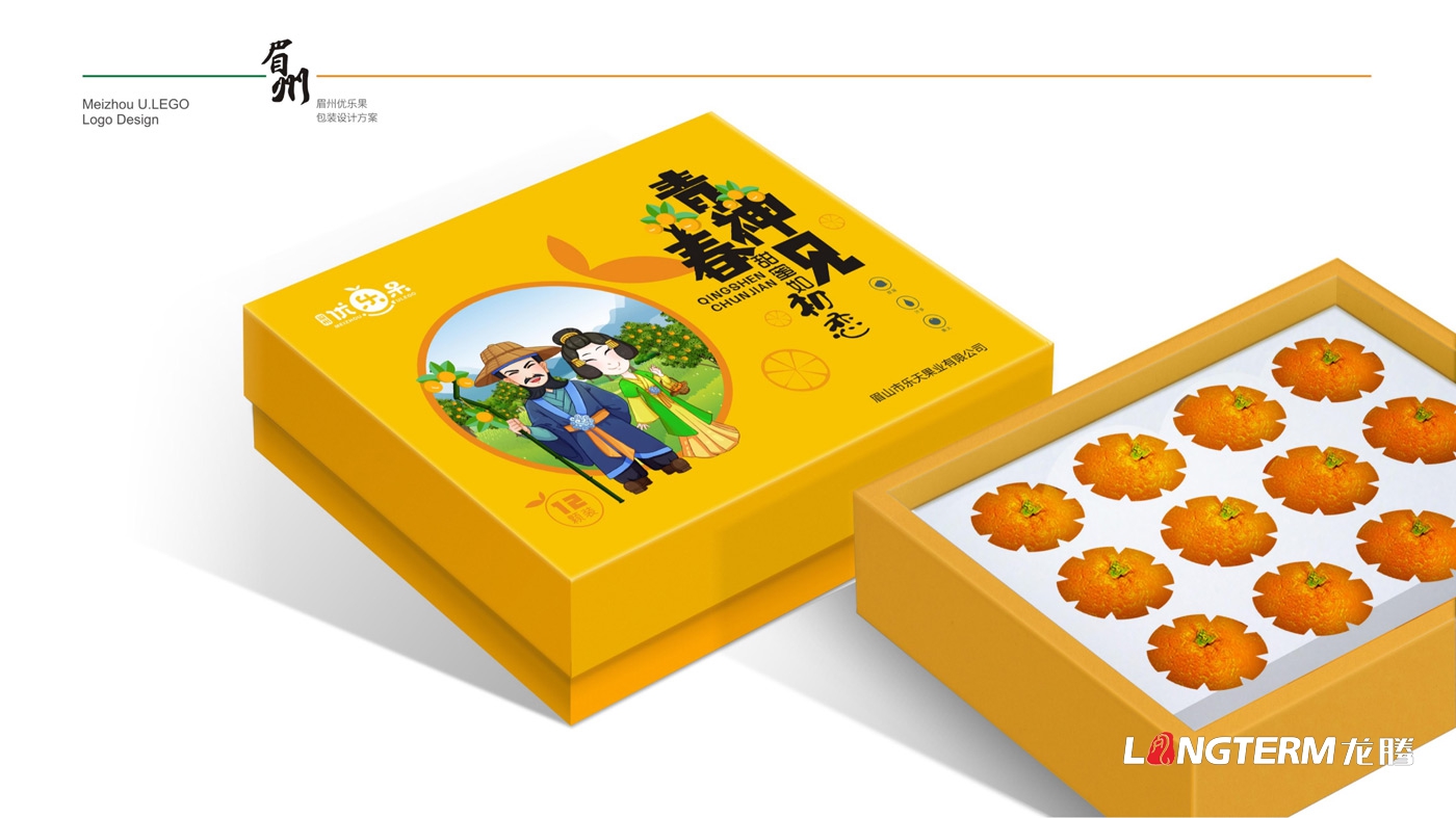 龍騰為提供眉山市樂(lè )天果業(yè)品牌形象設計