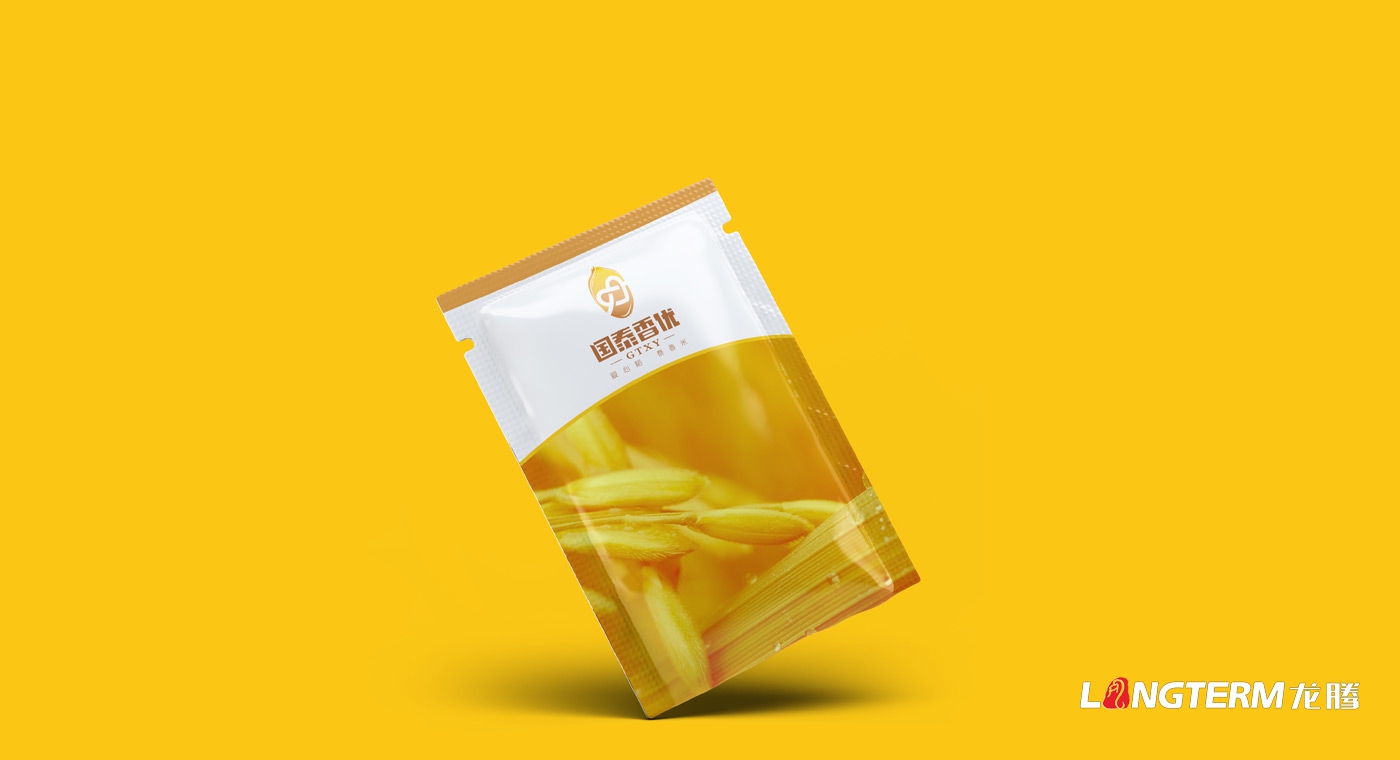 國泰香優(yōu)品牌形象VIS設計_四川眾智種業(yè)科技有限公司品牌視覺(jué)VI設計