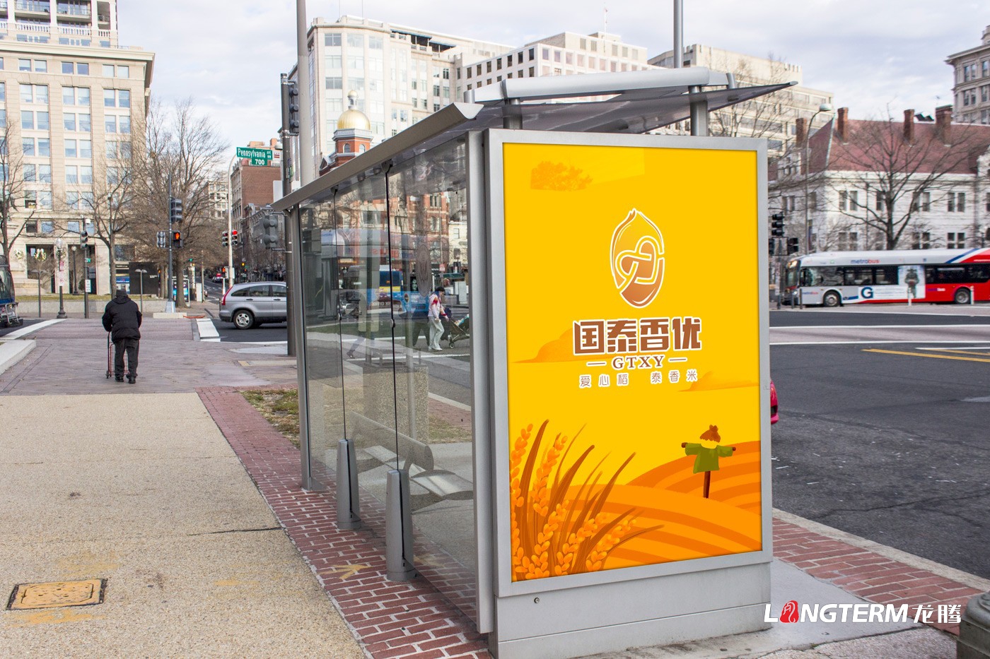 國泰香優(yōu)品牌形象VIS設計_四川眾智種業(yè)科技有限公司品牌視覺(jué)VI設計