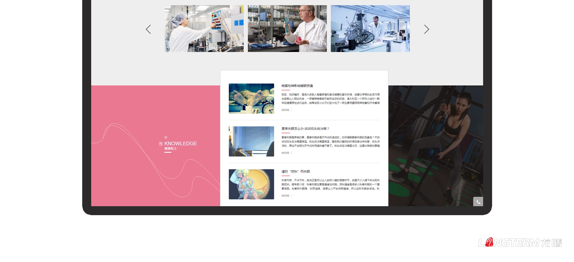 犀牛媽媽官網(wǎng)建設_社交電商官網(wǎng)設計制作
