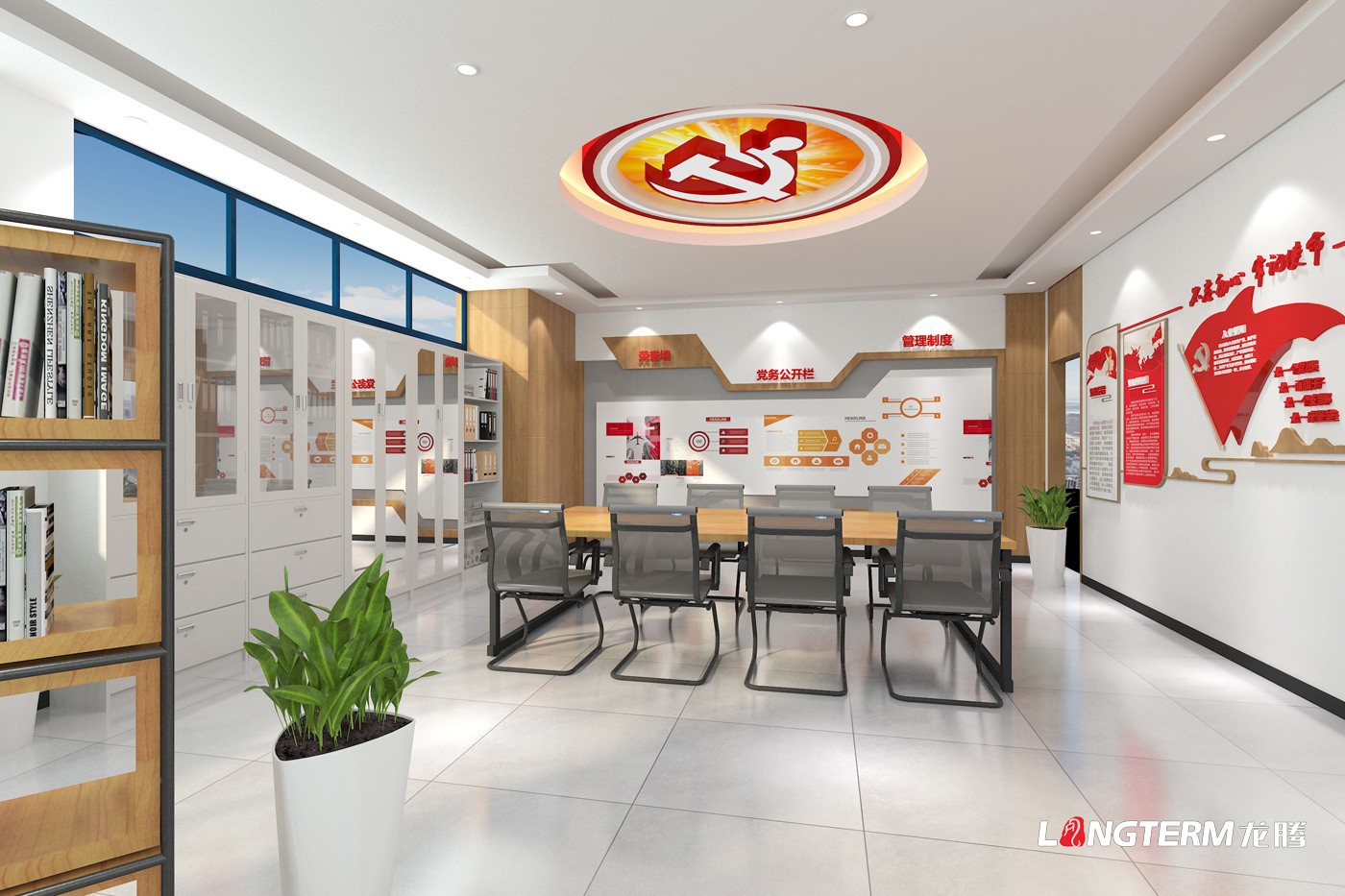 成都郫都區某建材公司黨建活動(dòng)室設計