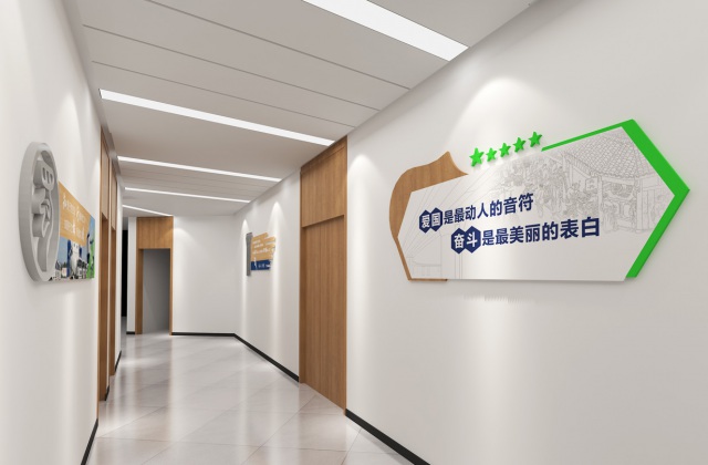 成都郫都區某新型建材有限公司辦公樓文化氛圍設計