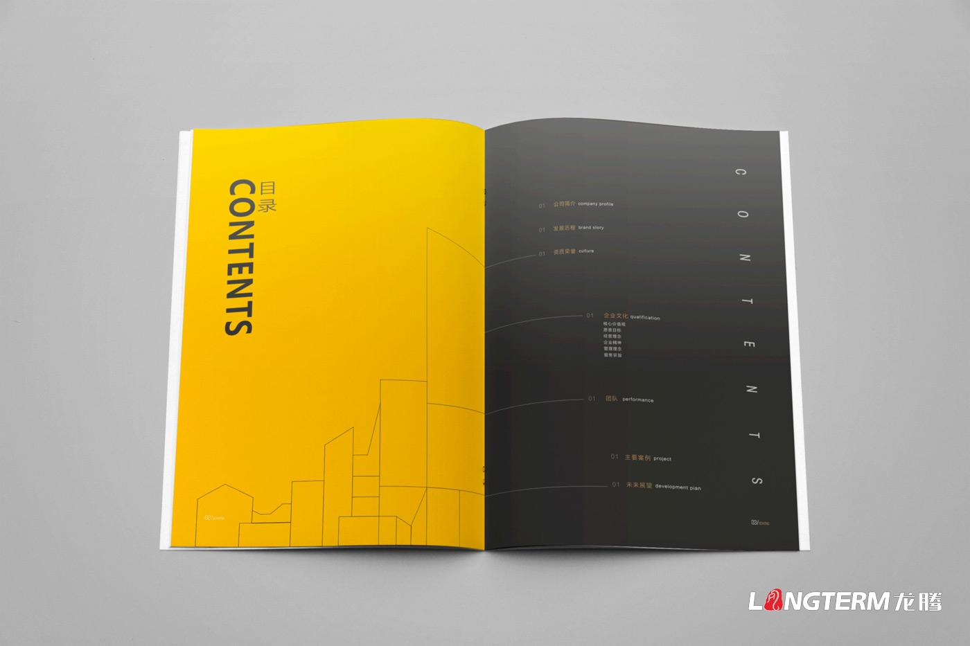 ?遂寧市博弘建設工程有限公司畫(huà)冊設計2019版