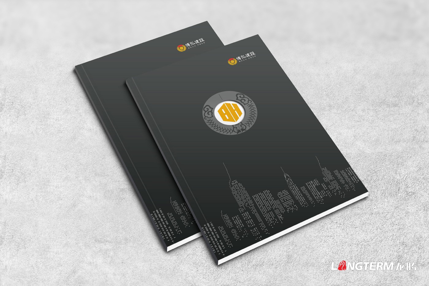 ?遂寧市博弘建設工程有限公司畫(huà)冊設計2019版