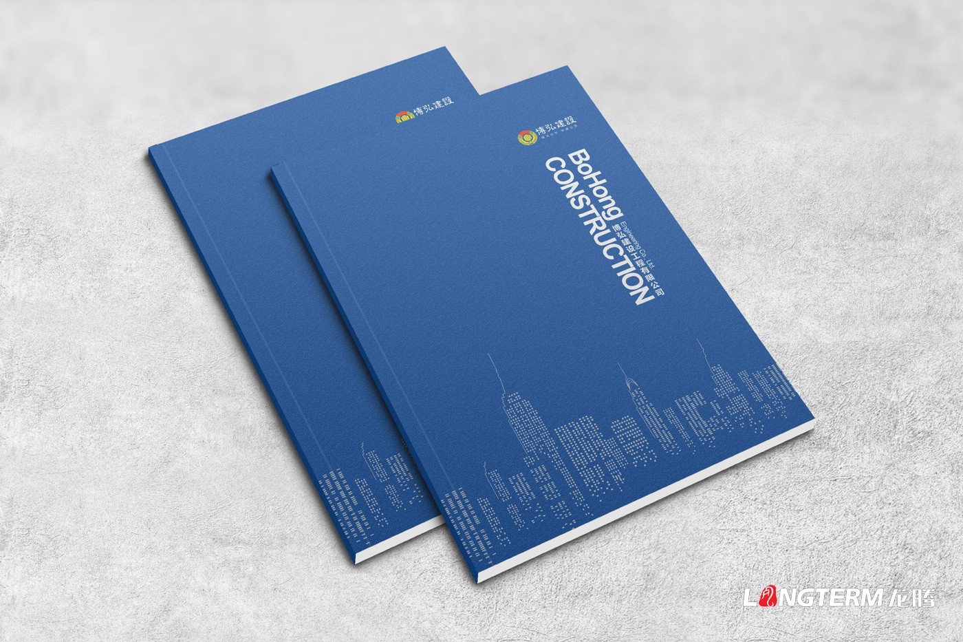 ?遂寧市博弘建設工程有限公司畫(huà)冊設計2019版