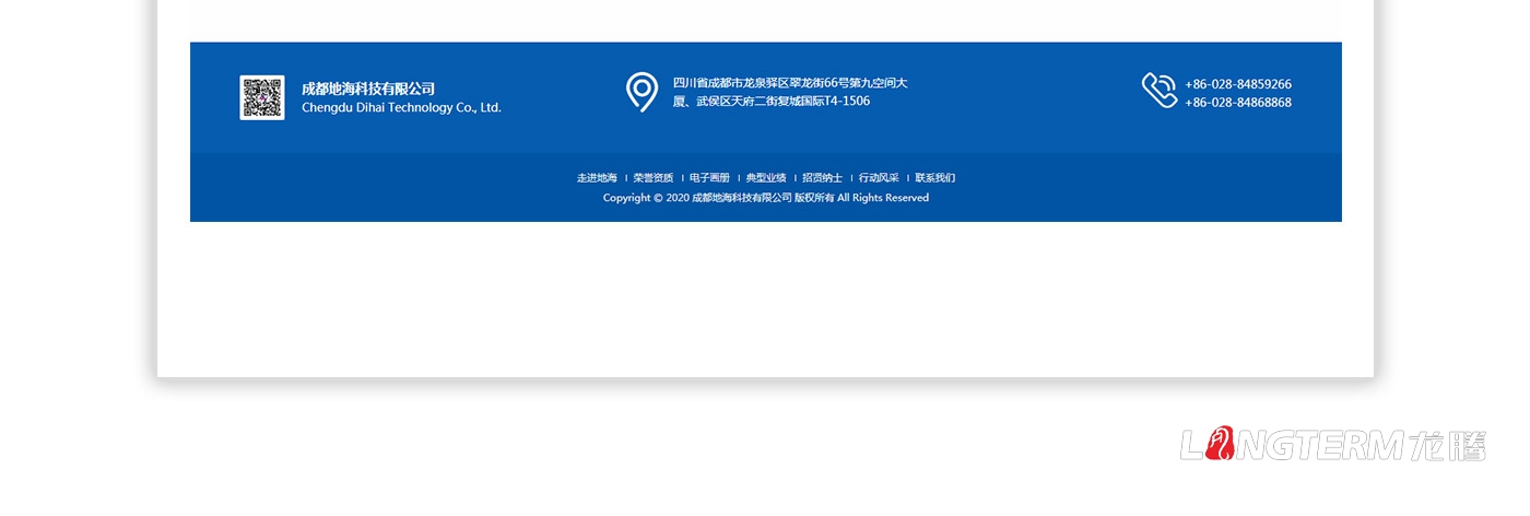 成都地?？萍加邢薰竟倬W(wǎng)建設