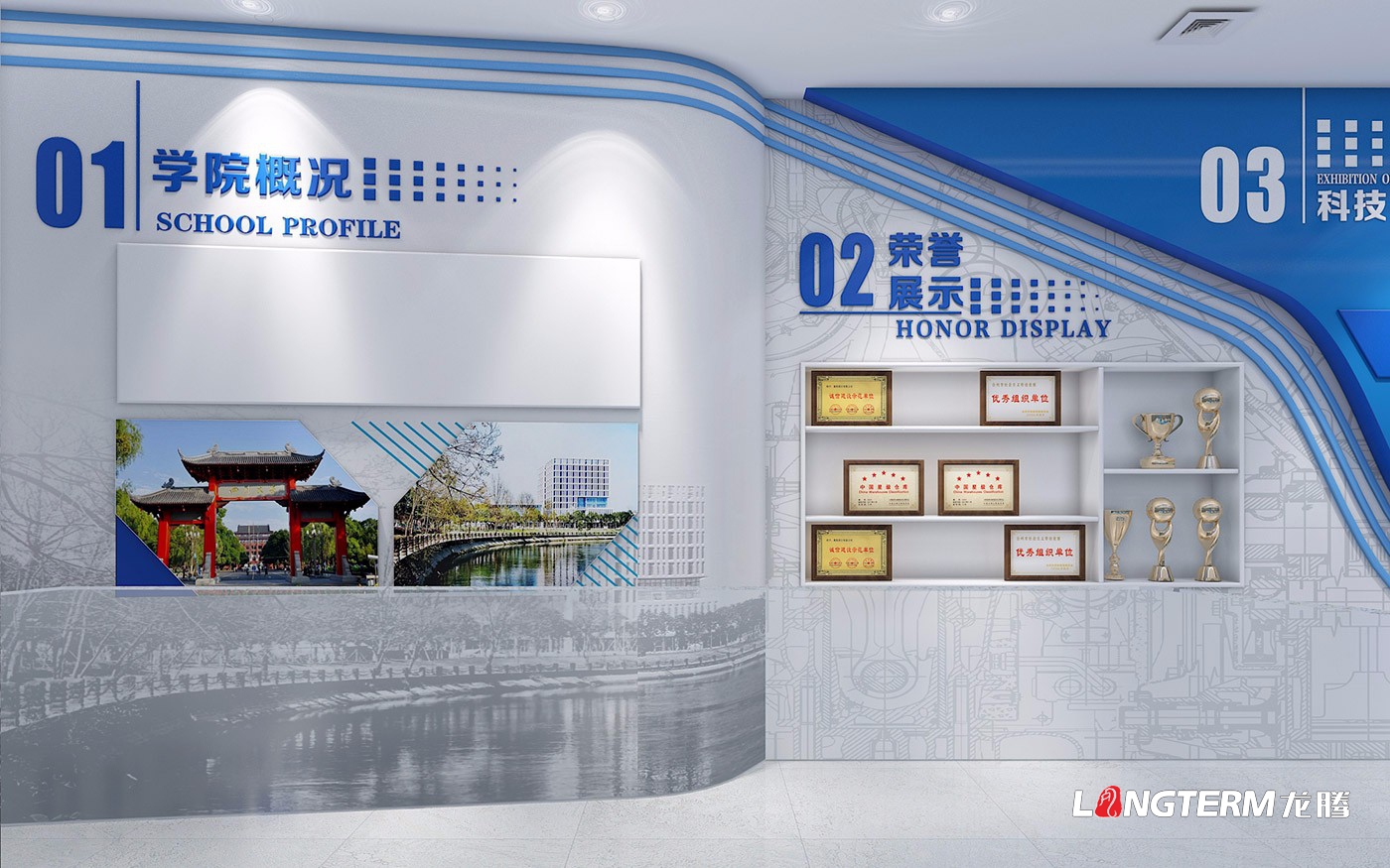 四川大學(xué)空天科學(xué)與工程學(xué)院航天科技成果展廳設計制作施工一體化