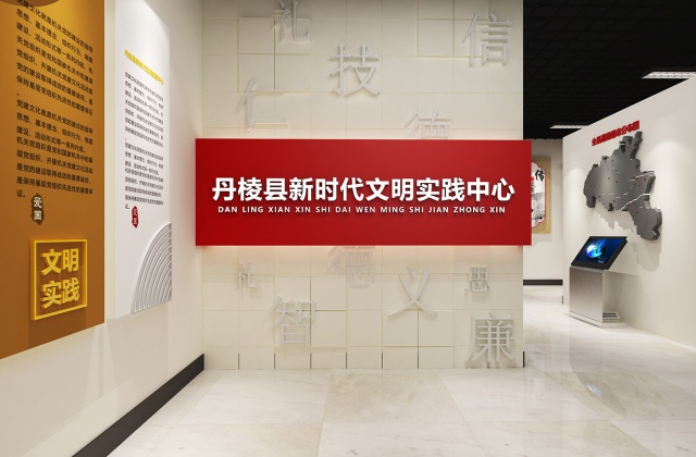 丹棱縣新時(shí)代文明實(shí)踐中心陣地建設方案_新時(shí)代文明實(shí)踐中心裝飾裝修設計效果圖