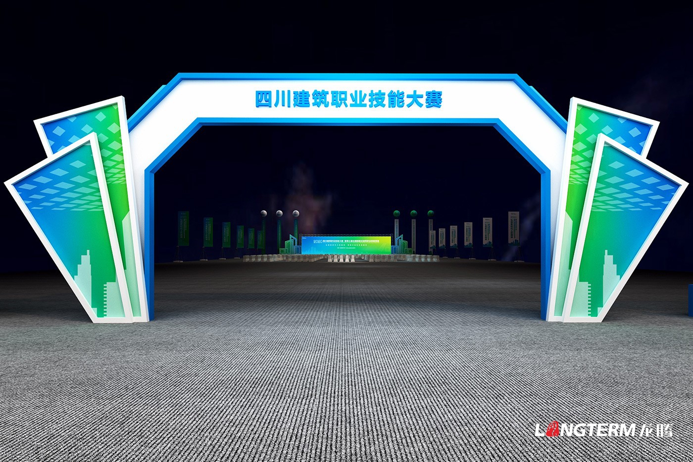 四川建筑職業(yè)技能競賽暨2020年中國技能大賽-第三屆全國裝配式建筑職業(yè)技能競賽四川活動(dòng)現場(chǎng)物料設計