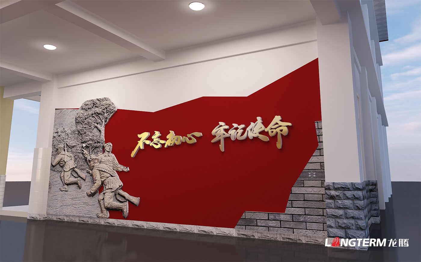 敘永石廂子干訓樓文化建設設計_四川長(cháng)征干部學(xué)院瀘州四渡赤水分院敘永校區