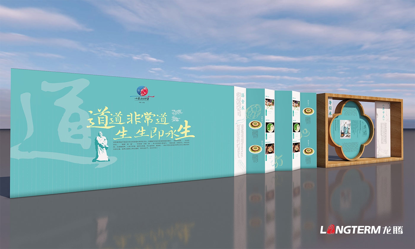 名家看四川-走進(jìn)彭山文學(xué)采風(fēng)啟動(dòng)儀式氛圍設計
