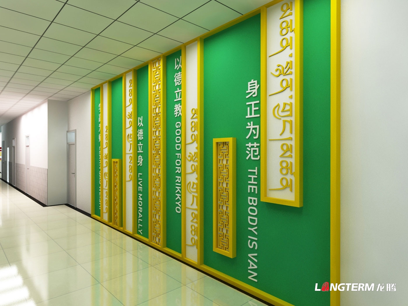 甘孜州高級中學(xué)校園文化包裝設計