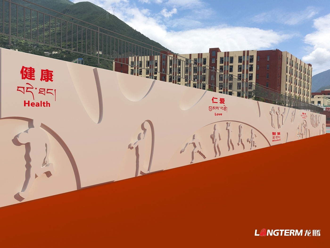 甘孜州高級中學(xué)校園文化包裝設計