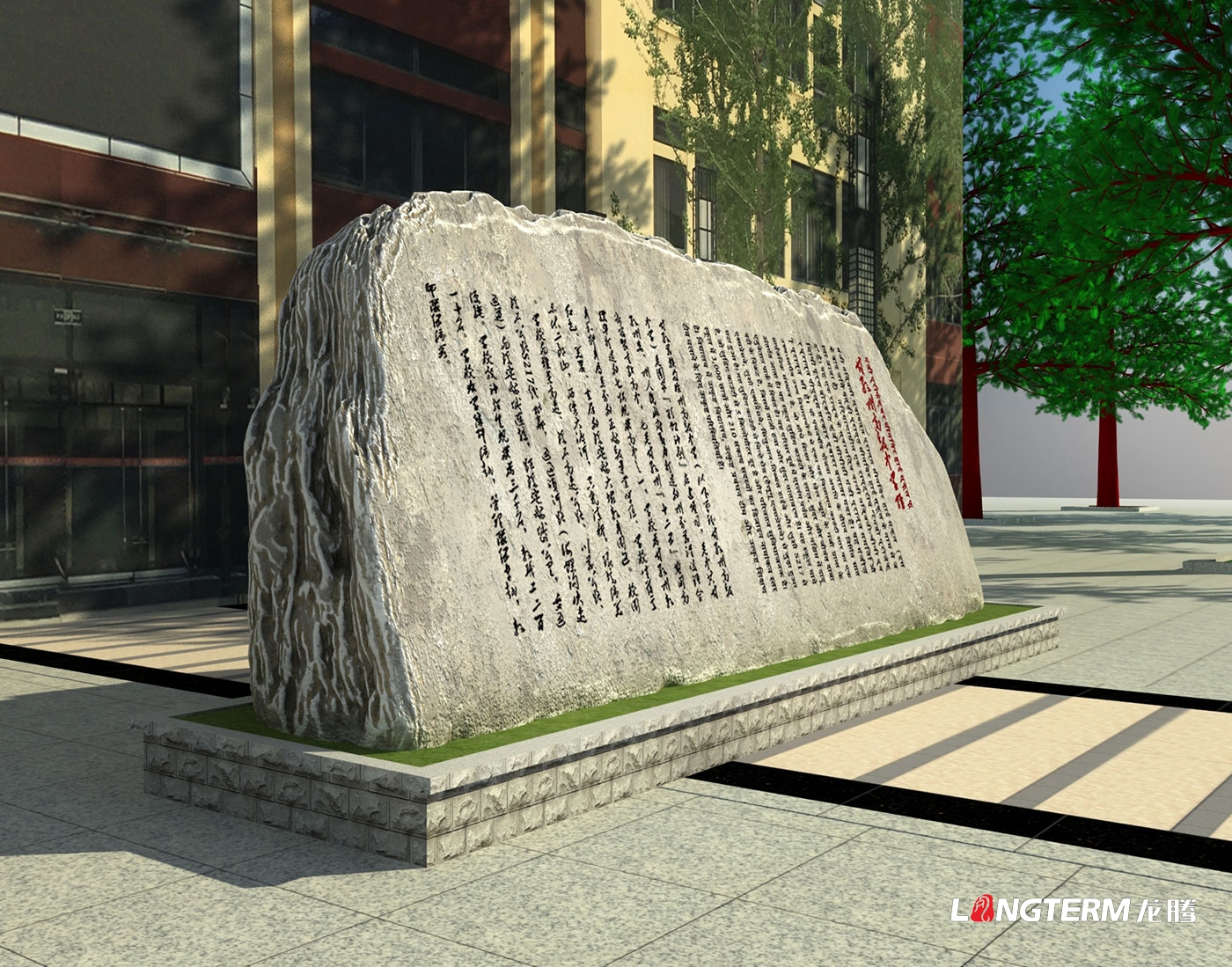 甘孜州高級中學(xué)校園文化包裝設計