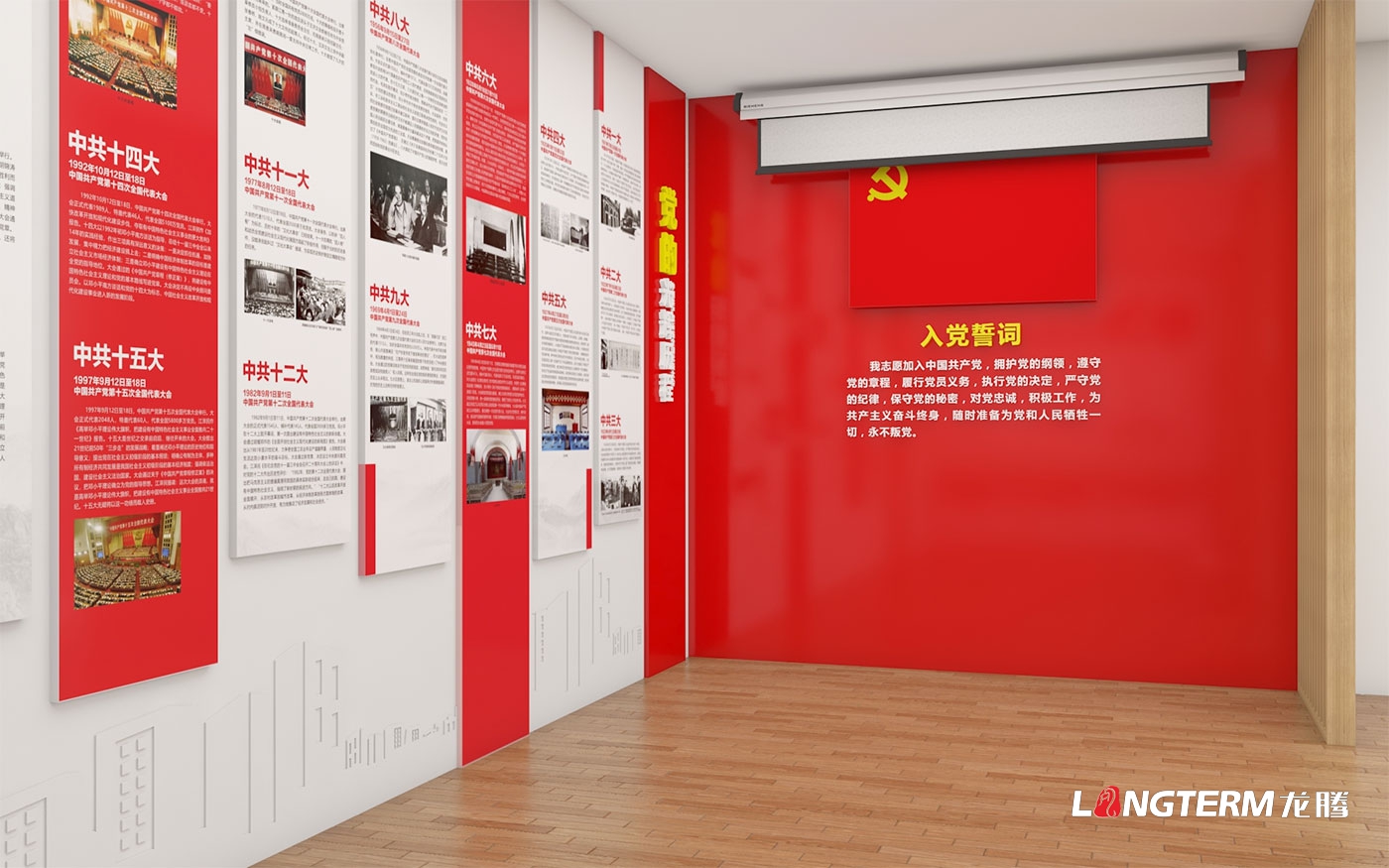 中建四局四川分公司職工之家和黨群服務(wù)中心裝飾設計方案_怡和新城G區多功能休閑區文化建設