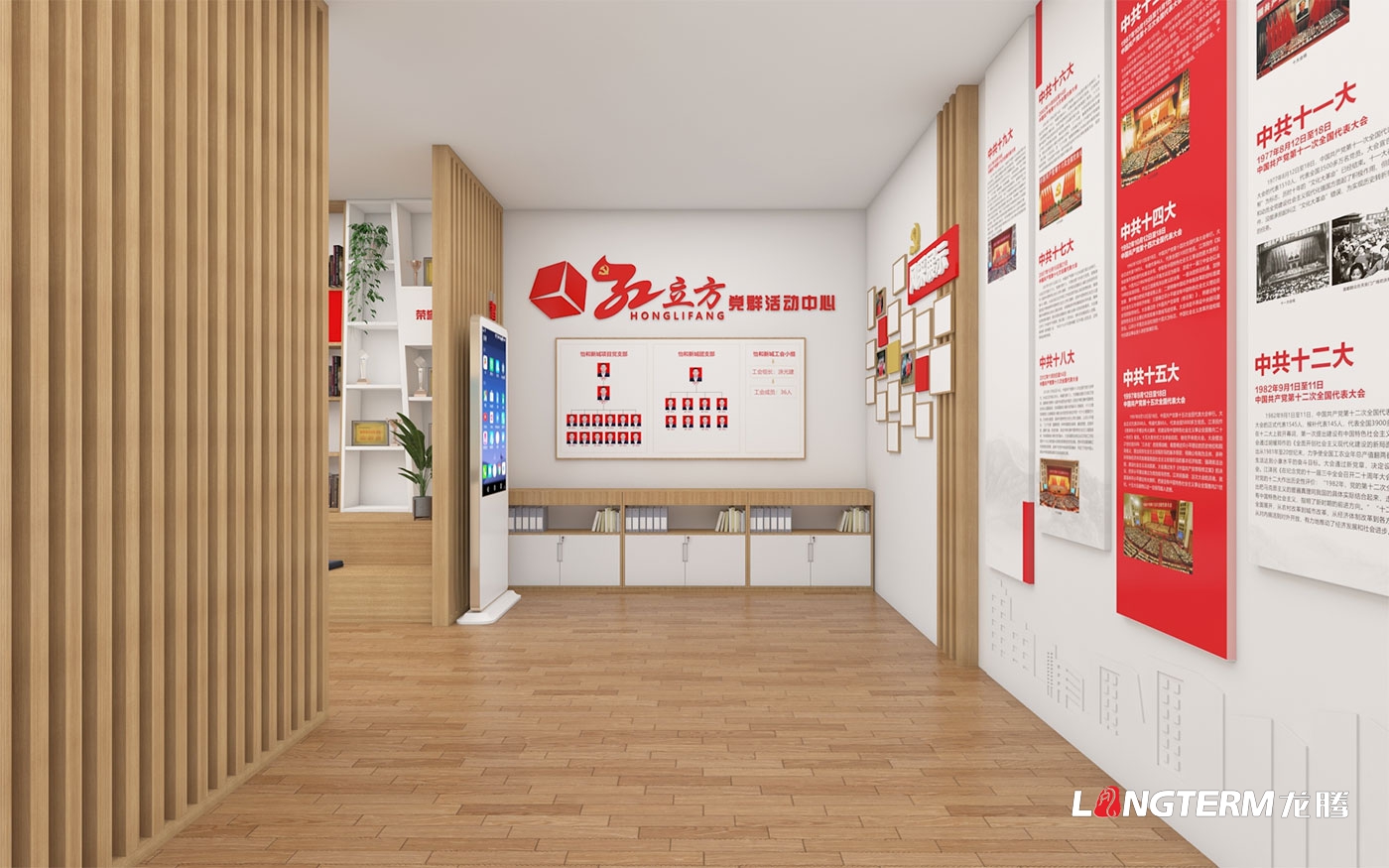 中建四局四川分公司職工之家和黨群服務(wù)中心裝飾設計方案_怡和新城G區多功能休閑區文化建設